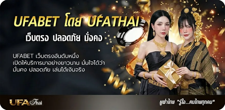 โปรโมชั่น cap 999 ดาวน์โหลด ios แรง — แทงบอลออนไลน์ คาสิโน หวย มวย สล็อต ครบวงจร
