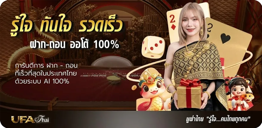 แบนเนอร์ cap 999 ดาวน์โหลด ios สมาชิกใหม่ — โปรโมชั่นสมาชิกใหม่