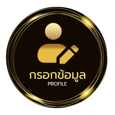 โปรไฟล์ cap 999 ดาวน์โหลด ios