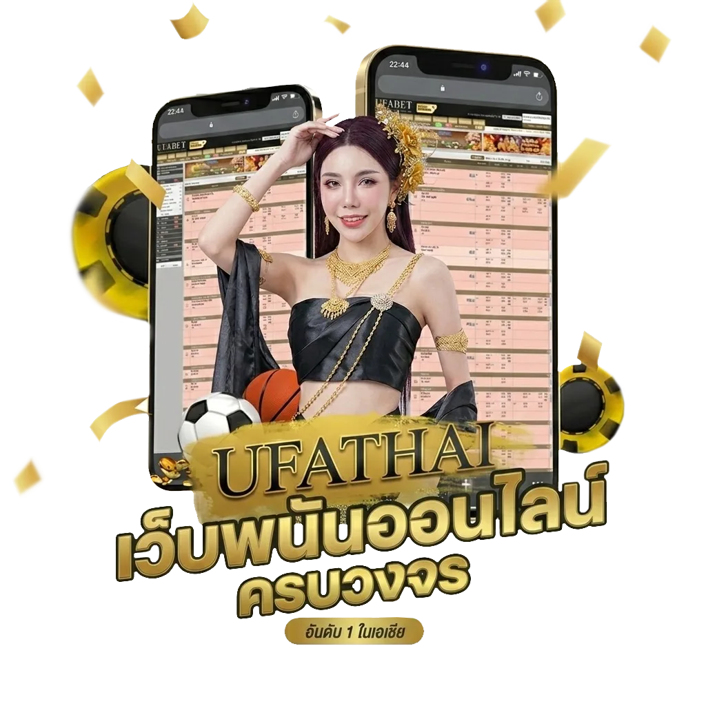 cap 999 ดาวน์โหลด ios โปรโมชั่น — สำหรับสมาชิก
