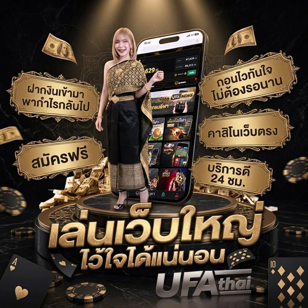 cap 999 ดาวน์โหลด ios Brand Banner — ตัวแทน UFABET